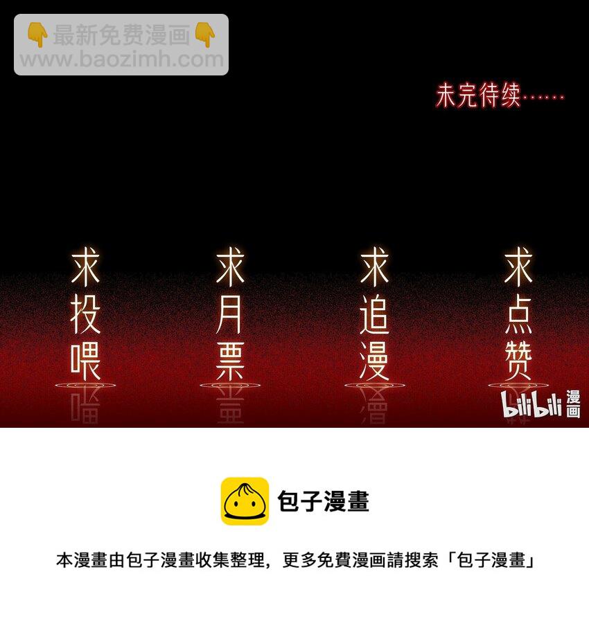 042 笑面的嘉奖-第42话