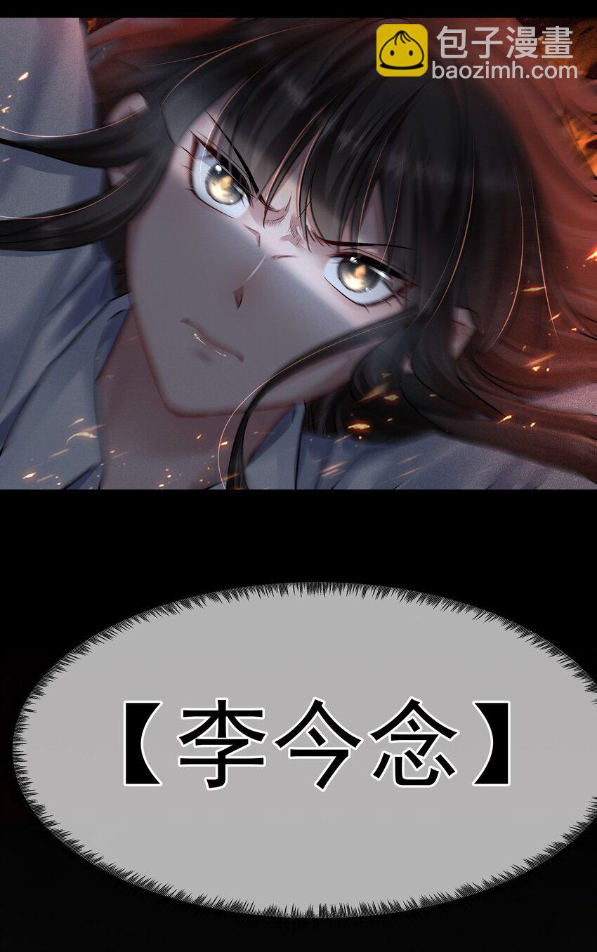 042 笑面的嘉奖-第42话