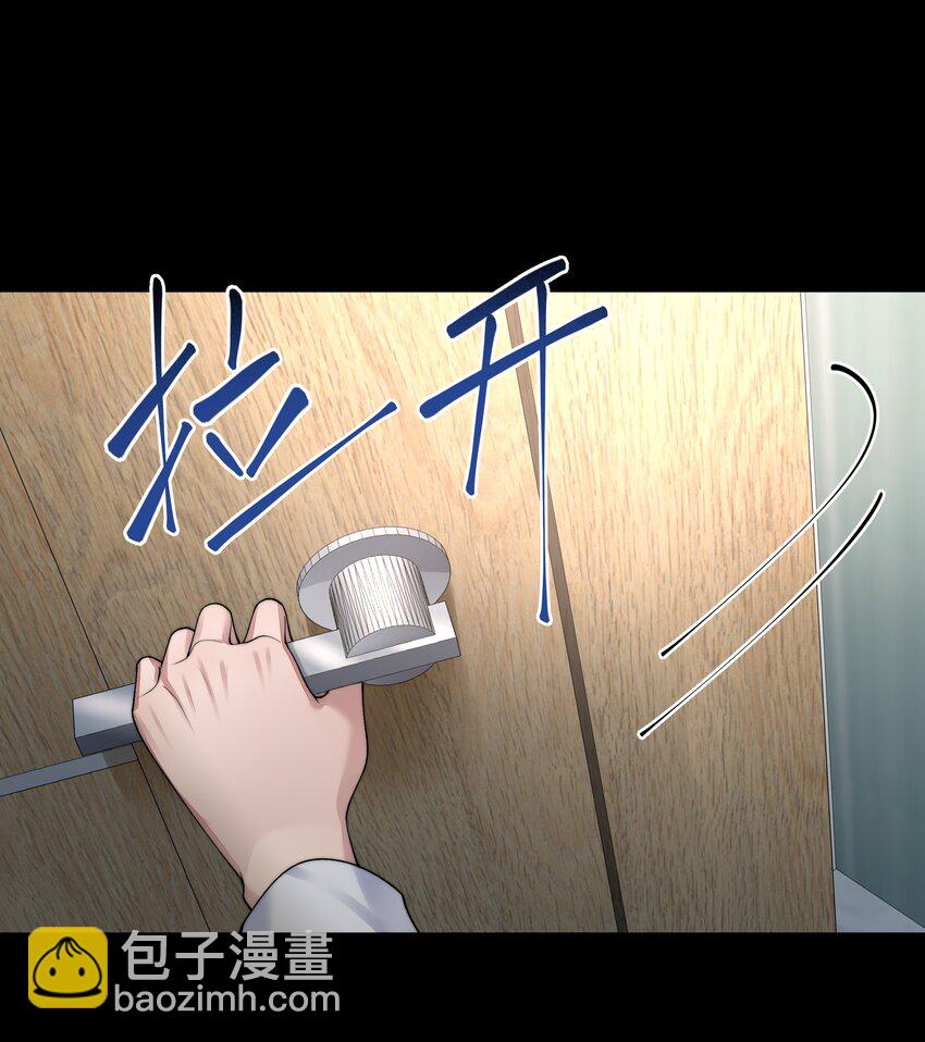 044 你想怎么做-第44话