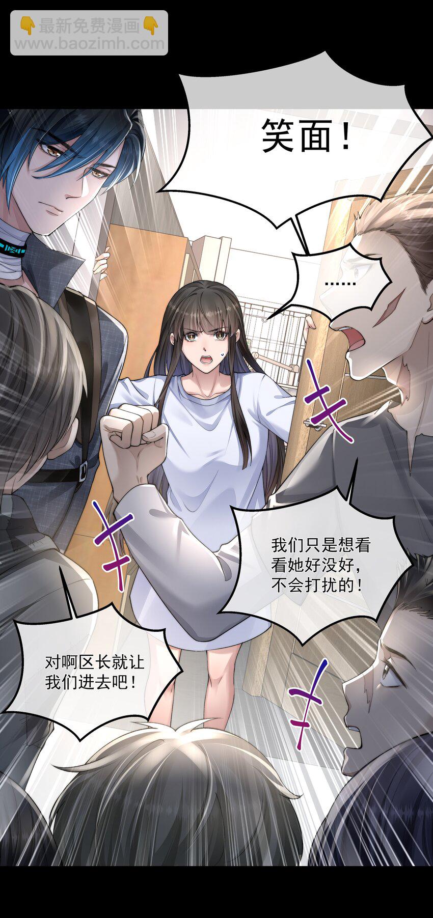 044 你想怎么做-第44话