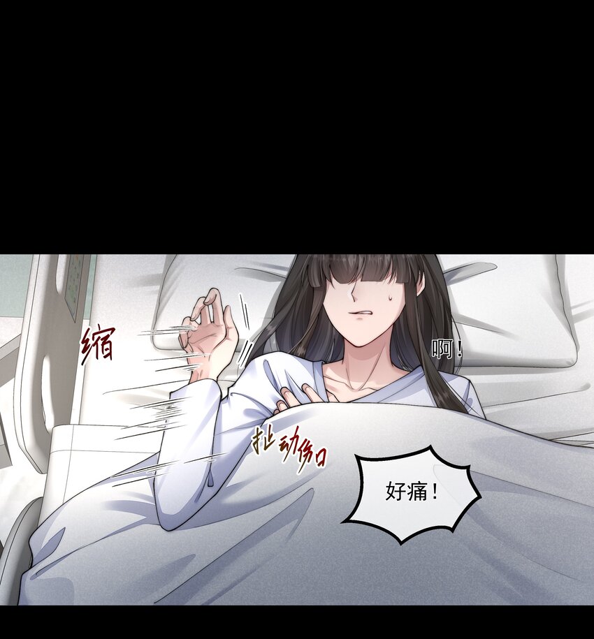 044 你想怎么做-第44话