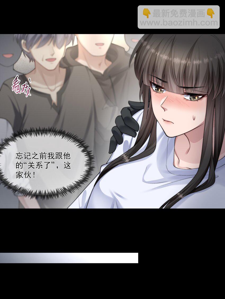 044 你想怎么做-第44话