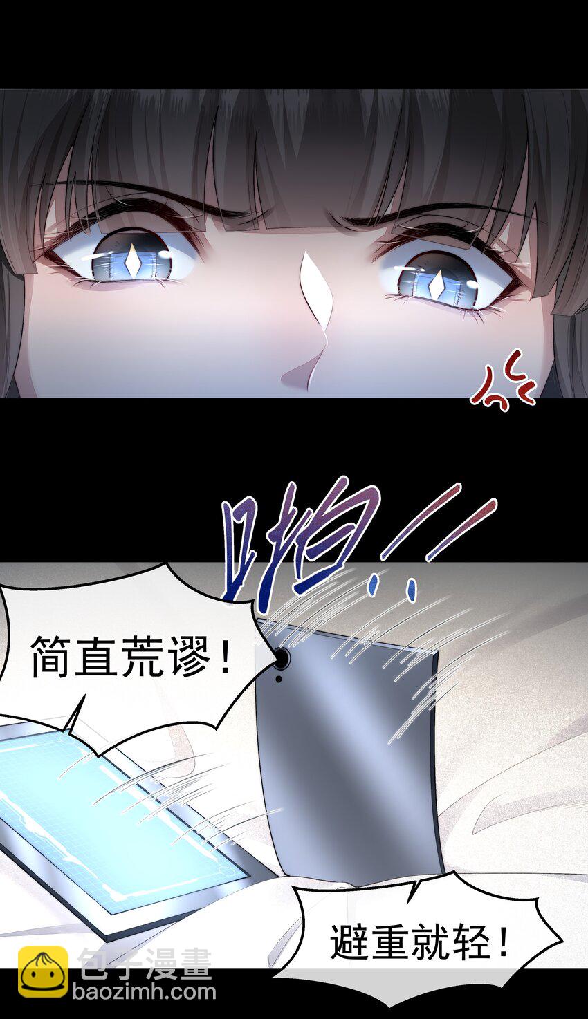 044 你想怎么做-第44话