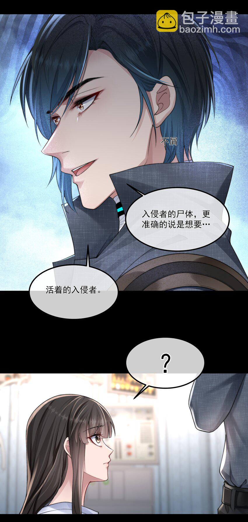 044 你想怎么做-第44话