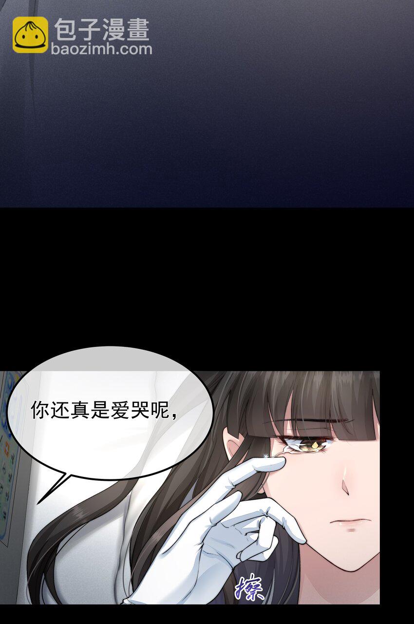 044 你想怎么做-第44话