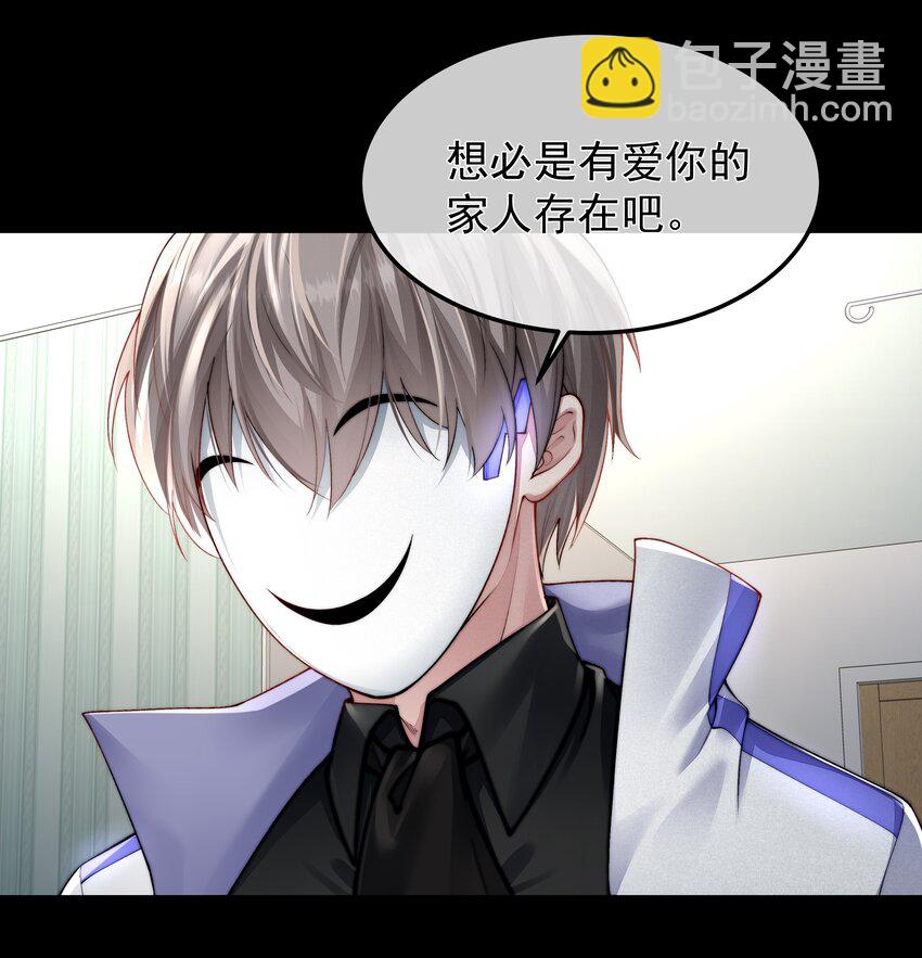 044 你想怎么做-第44话