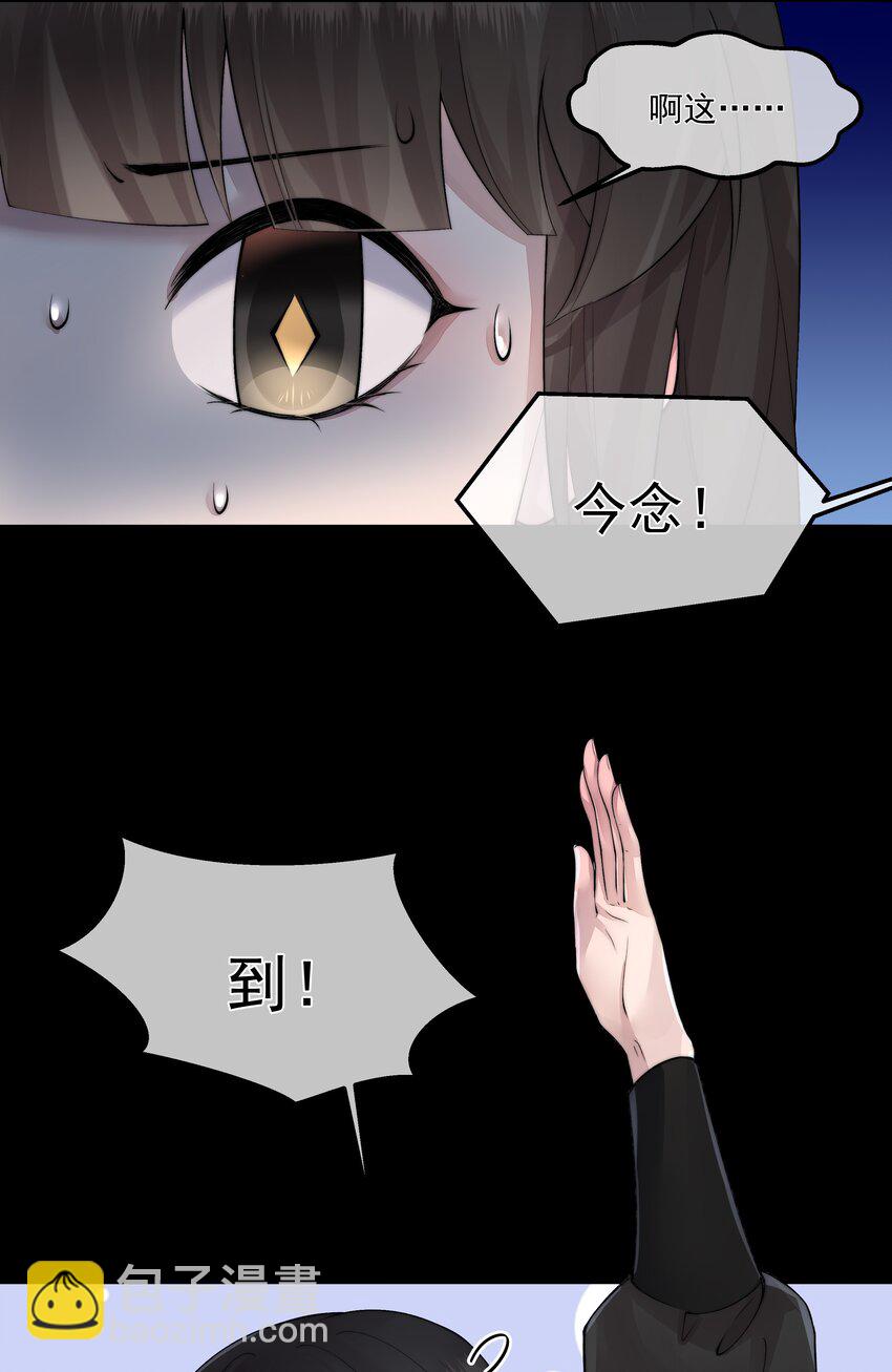 046 黑手-第46话