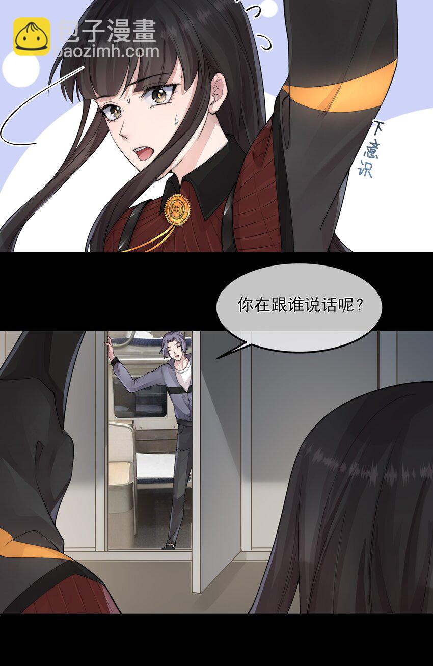 046 黑手-第46话