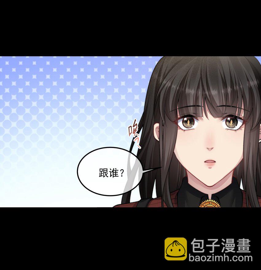 046 黑手-第46话