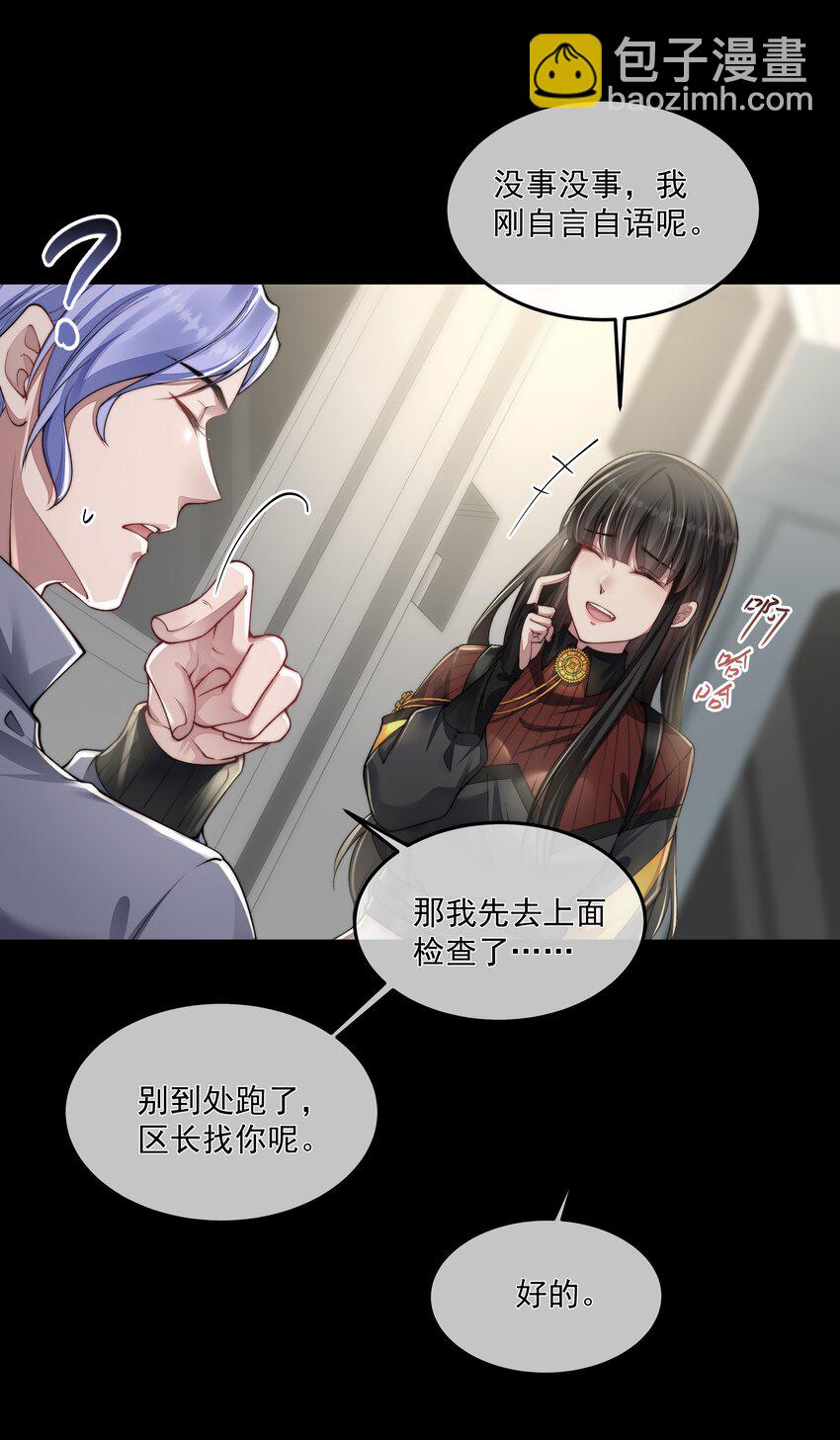 046 黑手-第46话