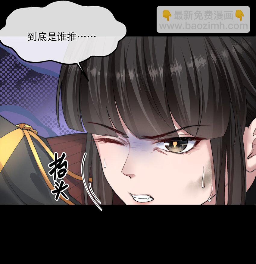 046 黑手-第46话