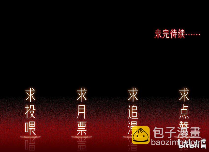 046 黑手-第46话