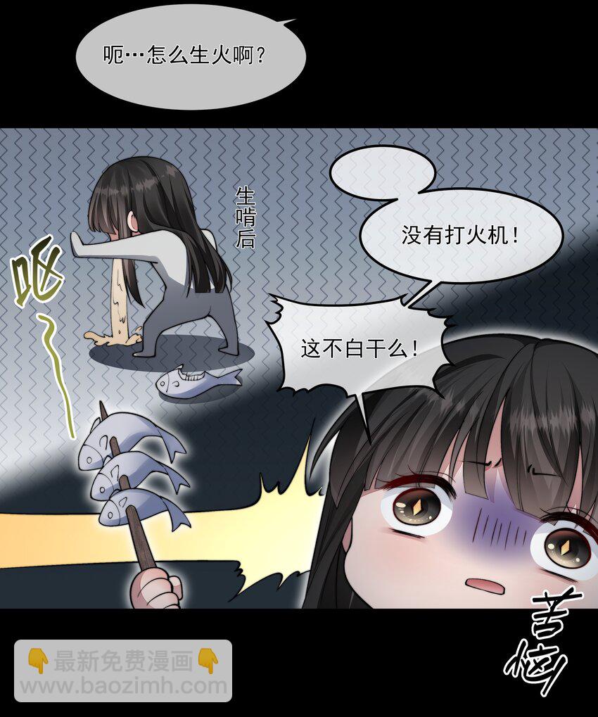 048 新伙伴-第48话