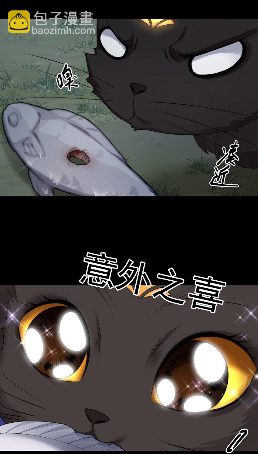 048 新伙伴-第48话