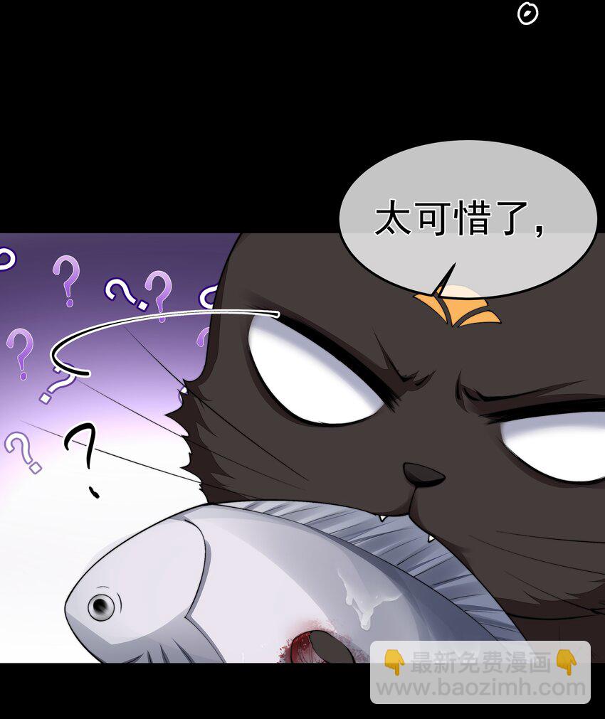 048 新伙伴-第48话