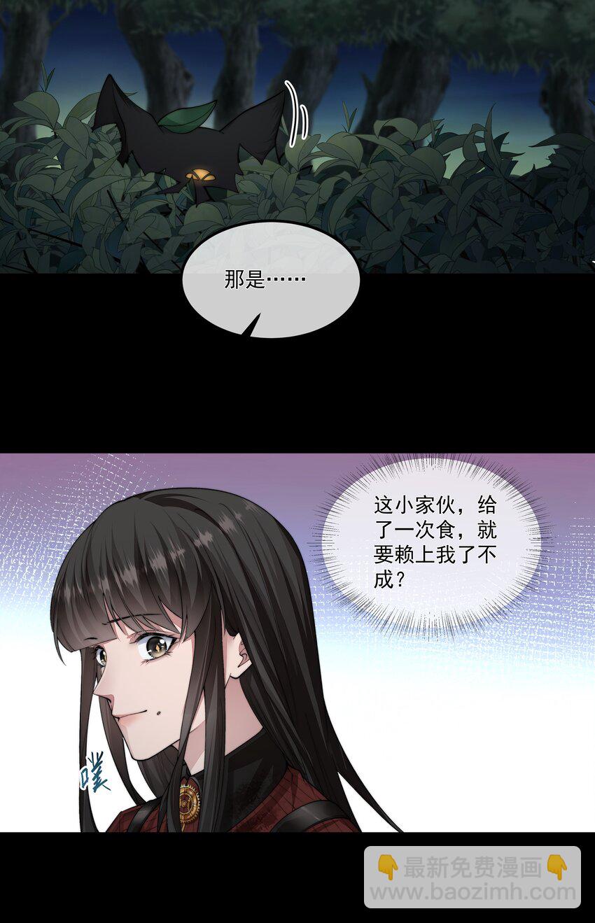 048 新伙伴-第48话