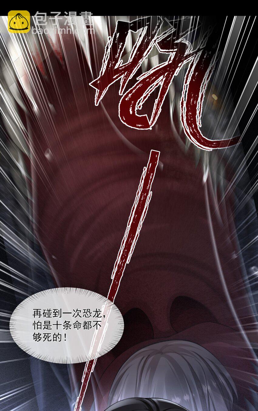 048 新伙伴-第48话