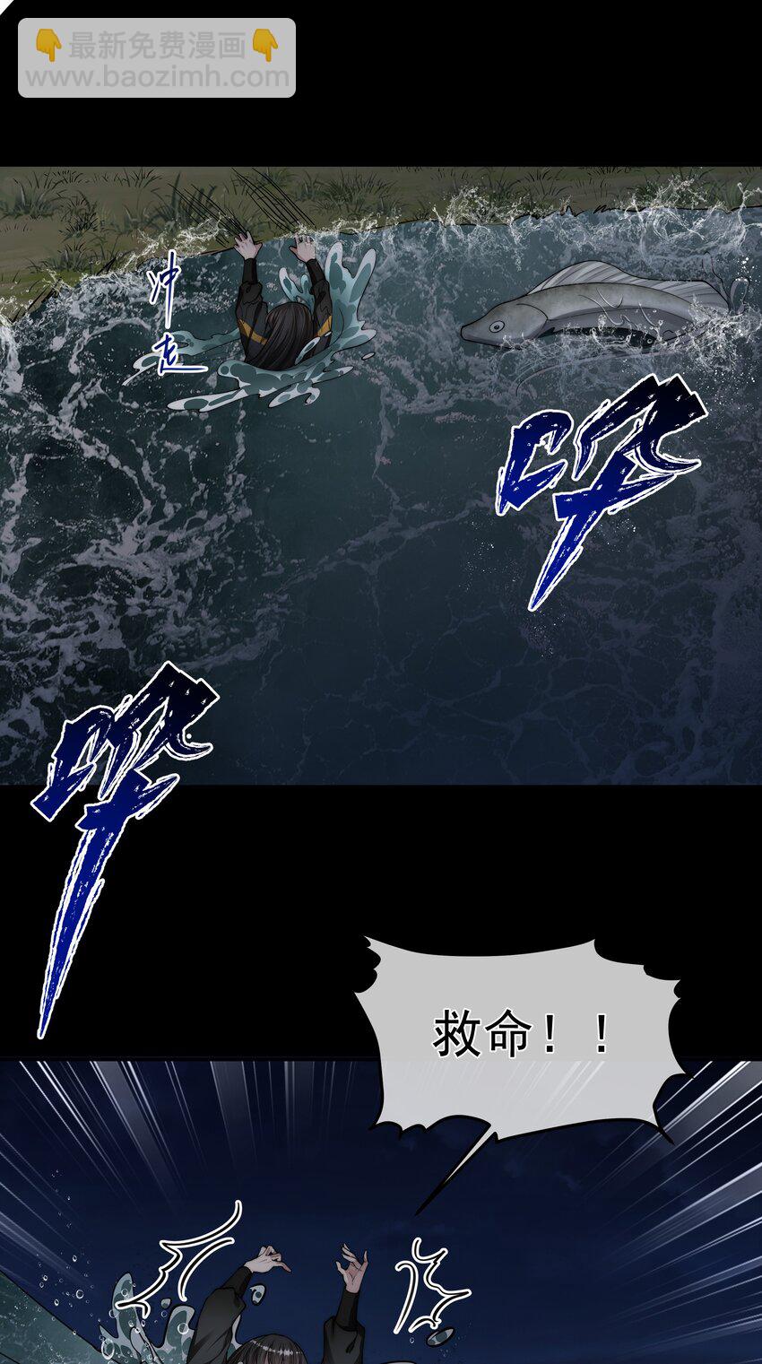 048 新伙伴-第48话