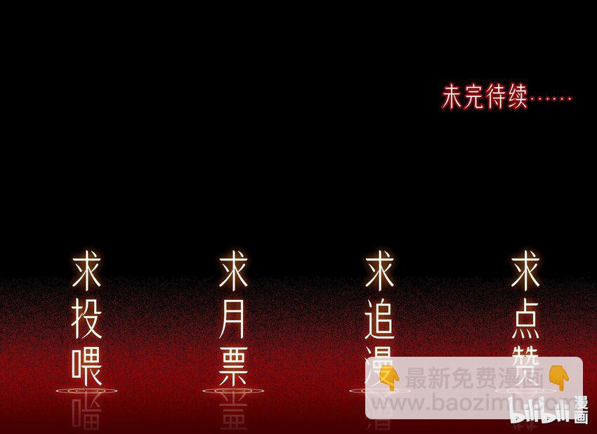 048 新伙伴-第48话