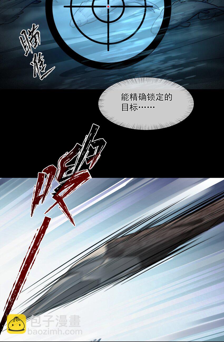 048 新伙伴-第48话