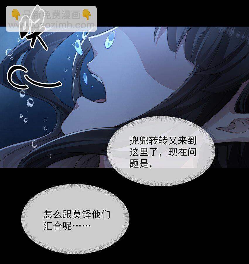 050 病娇美男-第50话