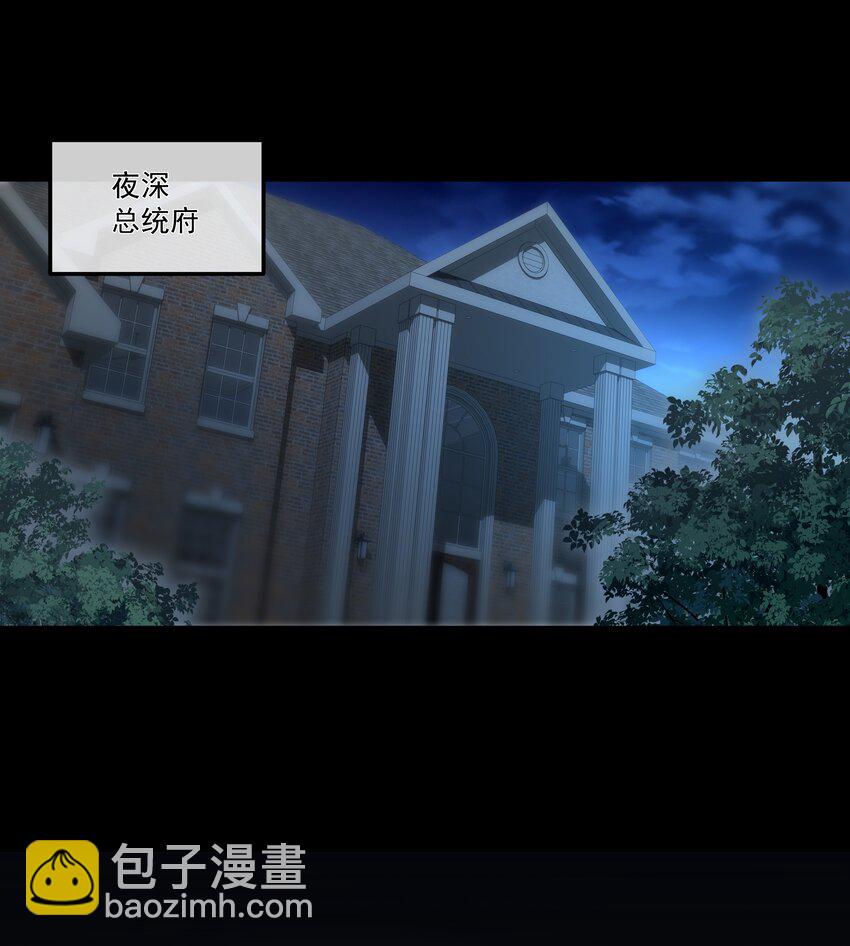 050 病娇美男-第50话