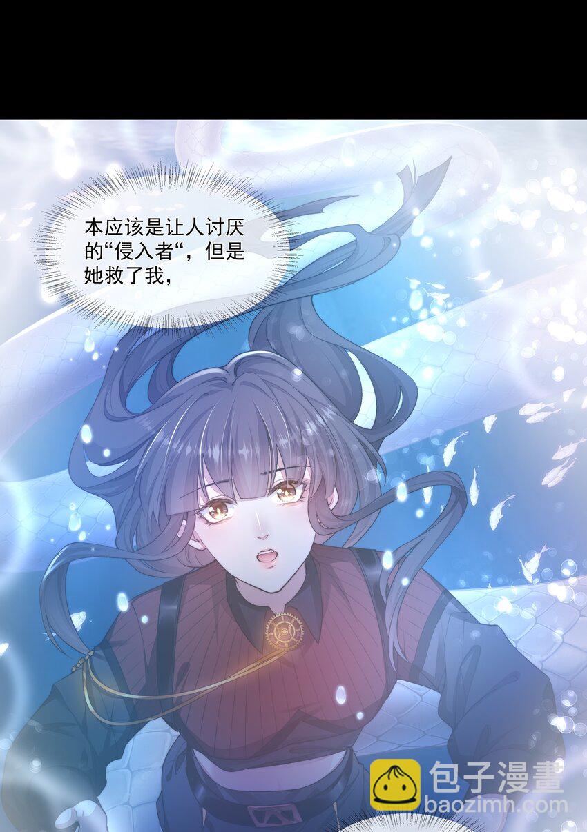 050 病娇美男-第50话