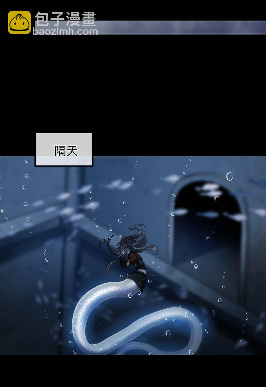 050 病娇美男-第50话