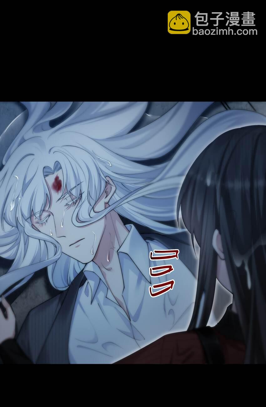 050 病娇美男-第50话