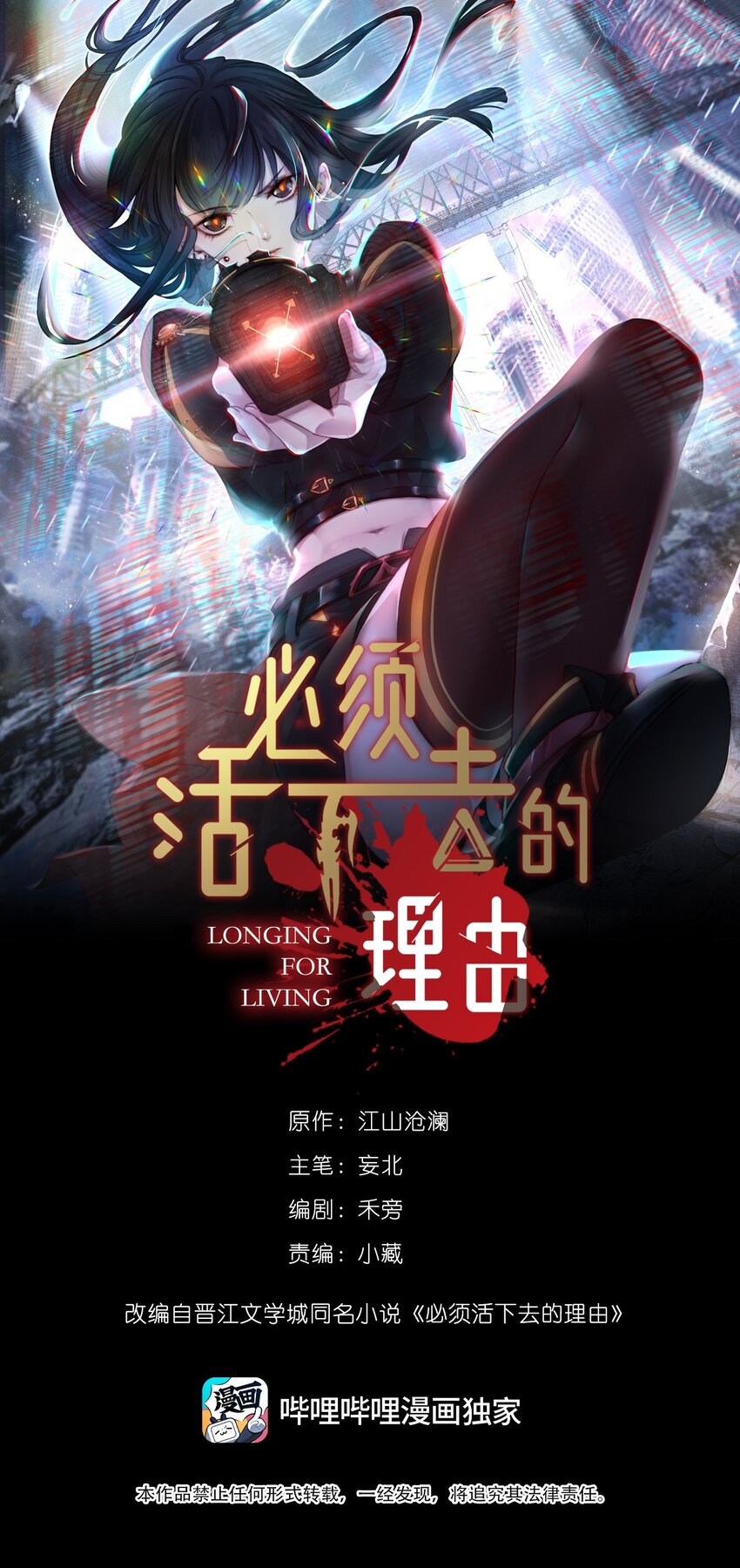052 宠物-第52话