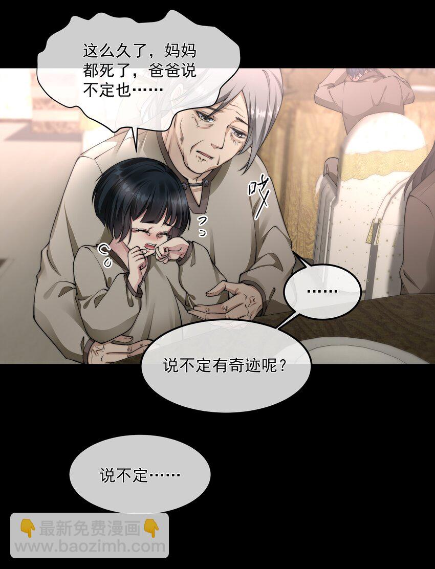 052 宠物-第52话