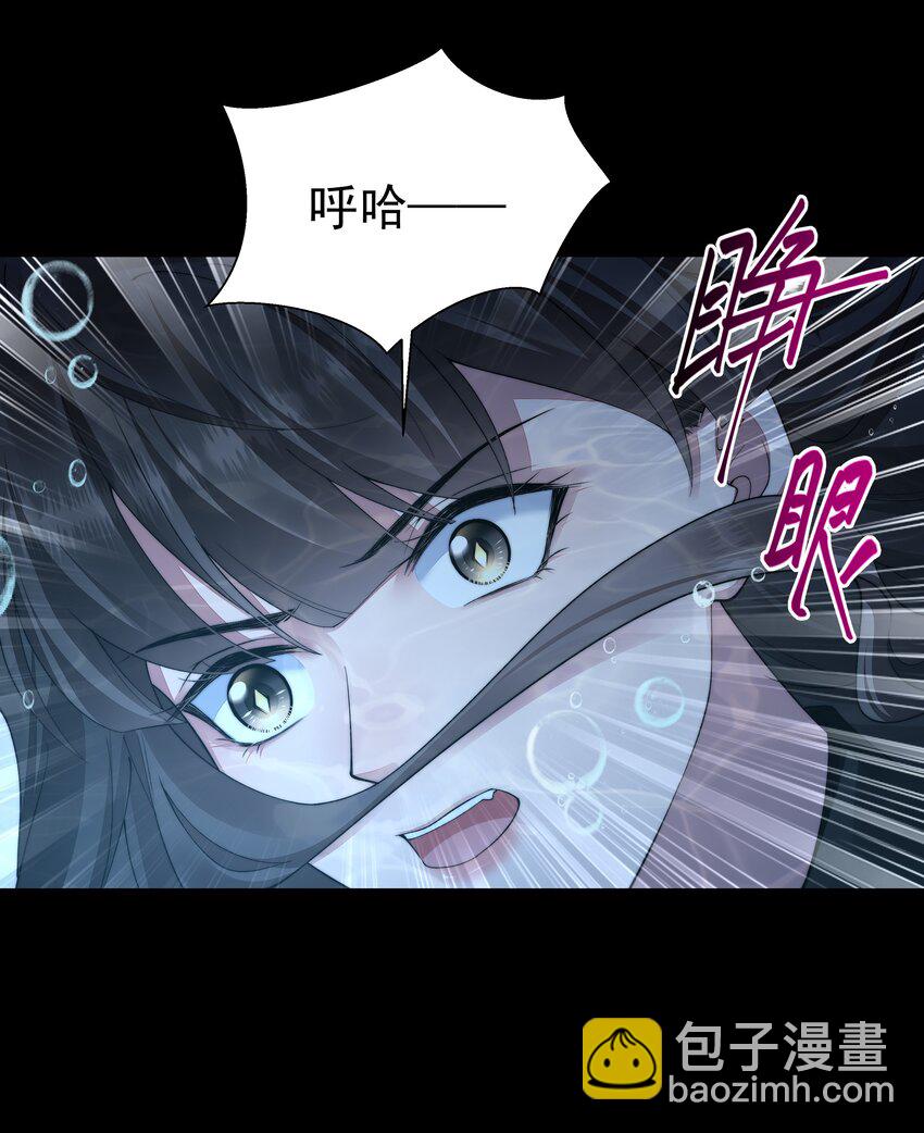 052 宠物-第52话