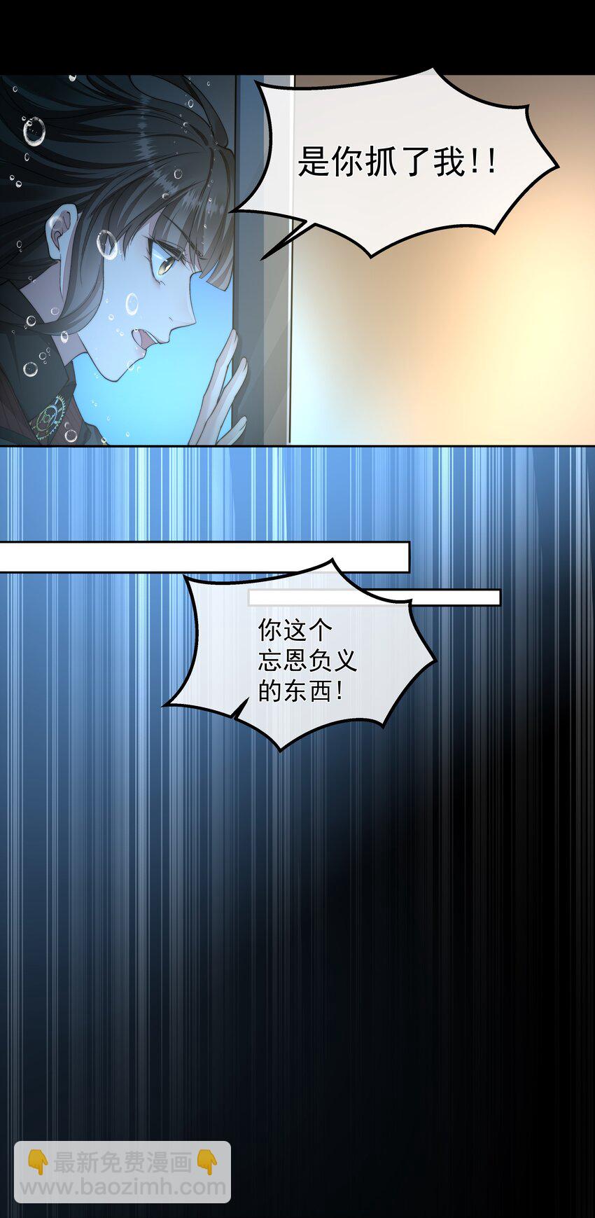 052 宠物-第52话