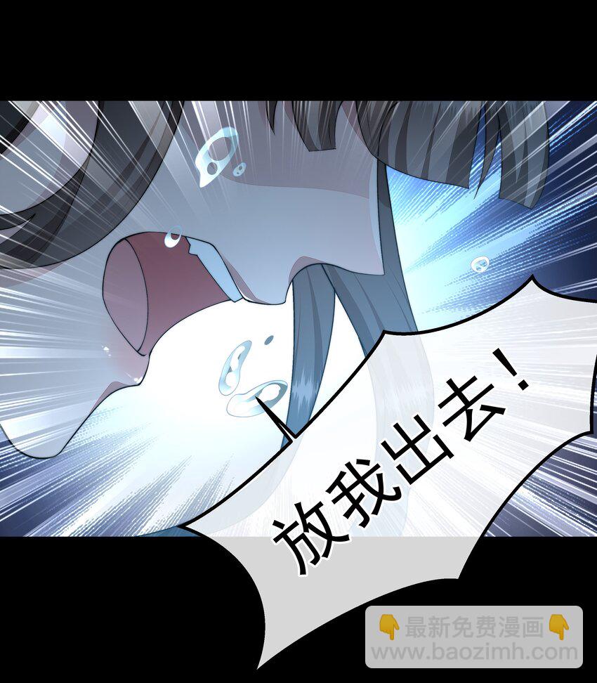 052 宠物-第52话