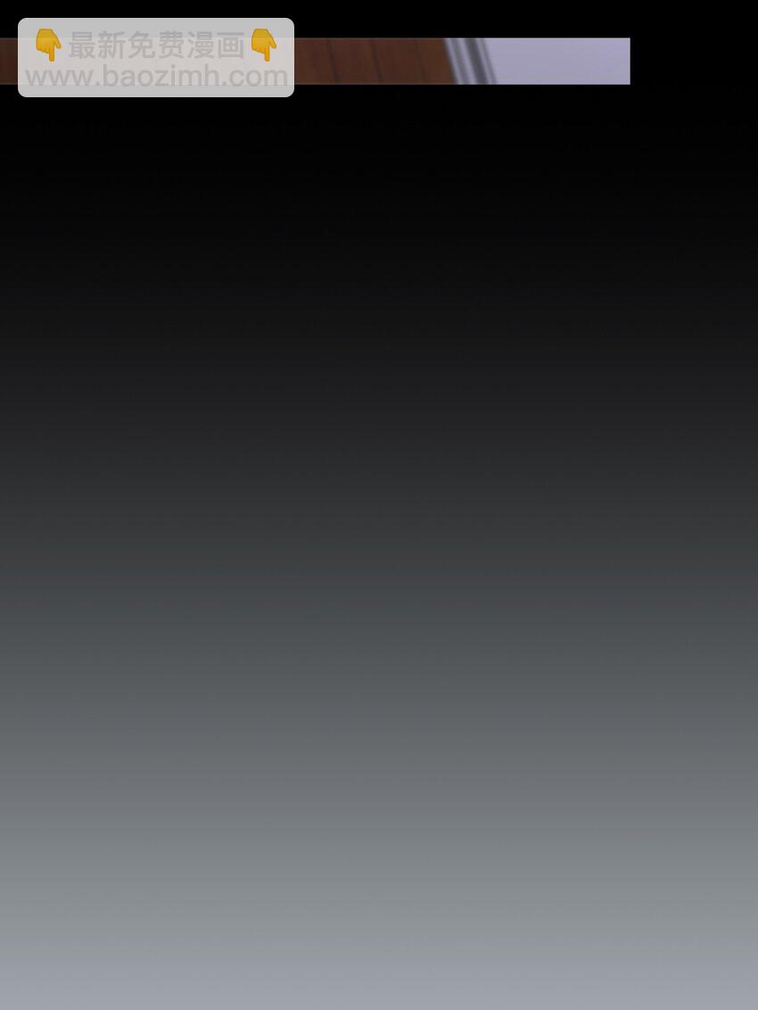 054 美人计-第54话