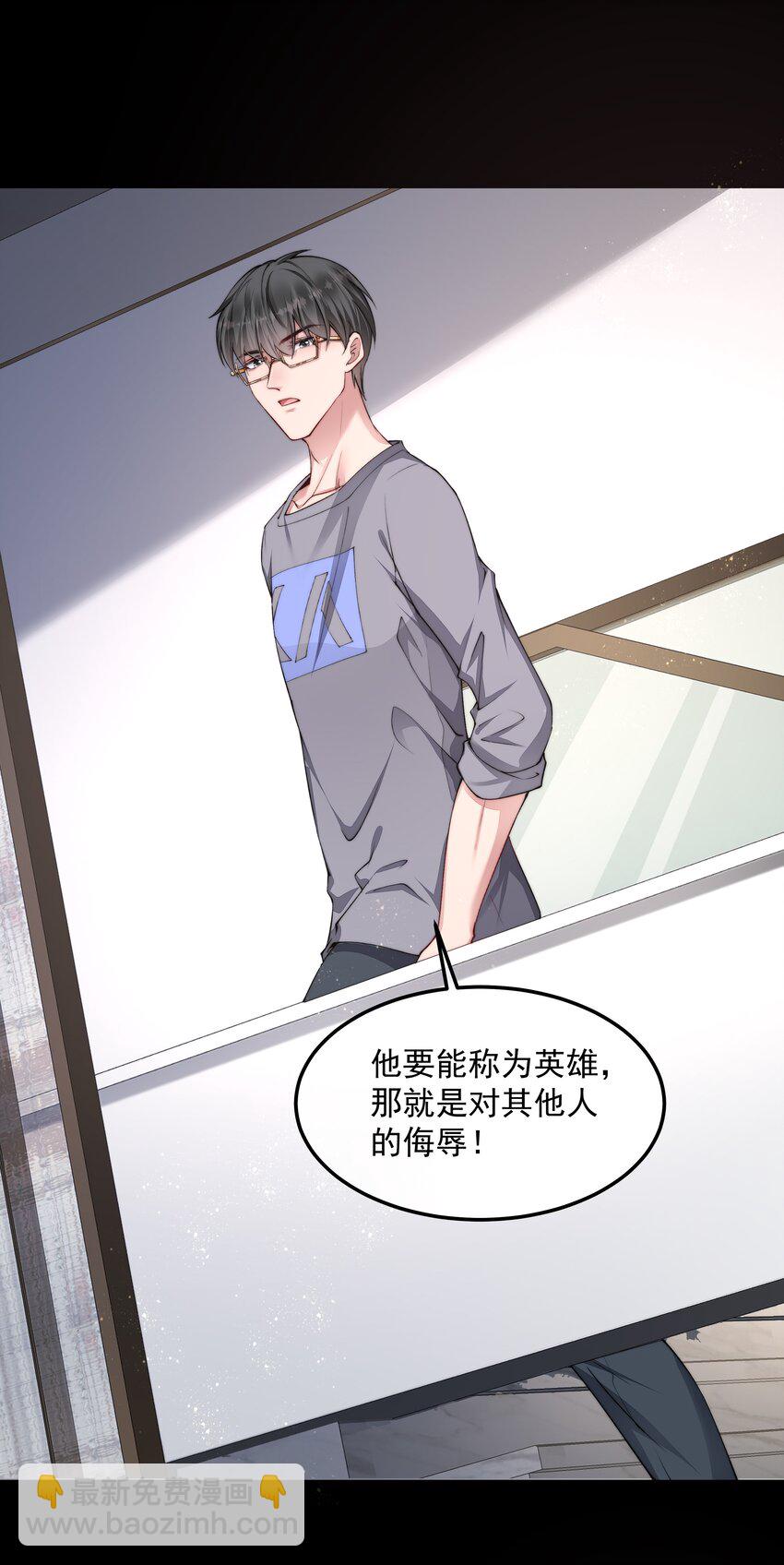 054 美人计-第54话