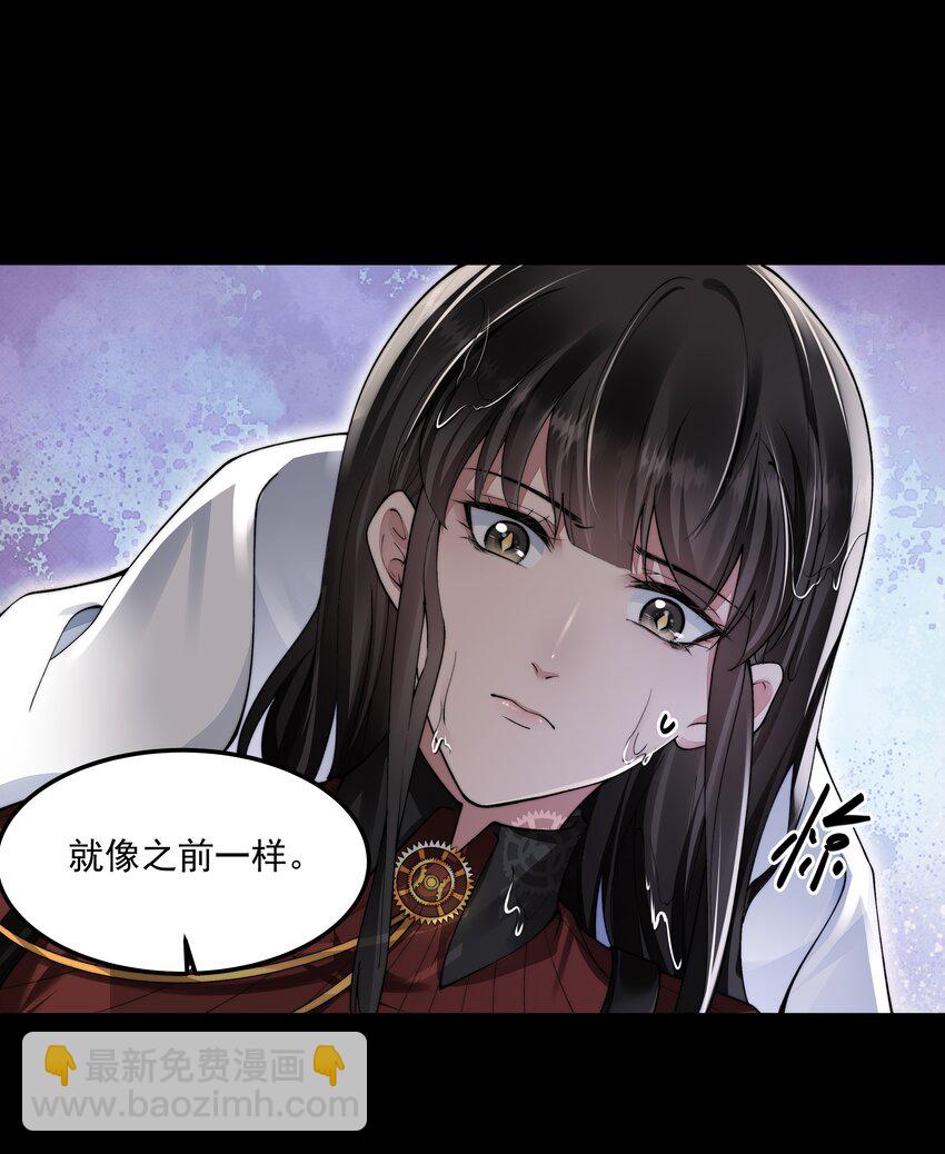 054 美人计-第54话