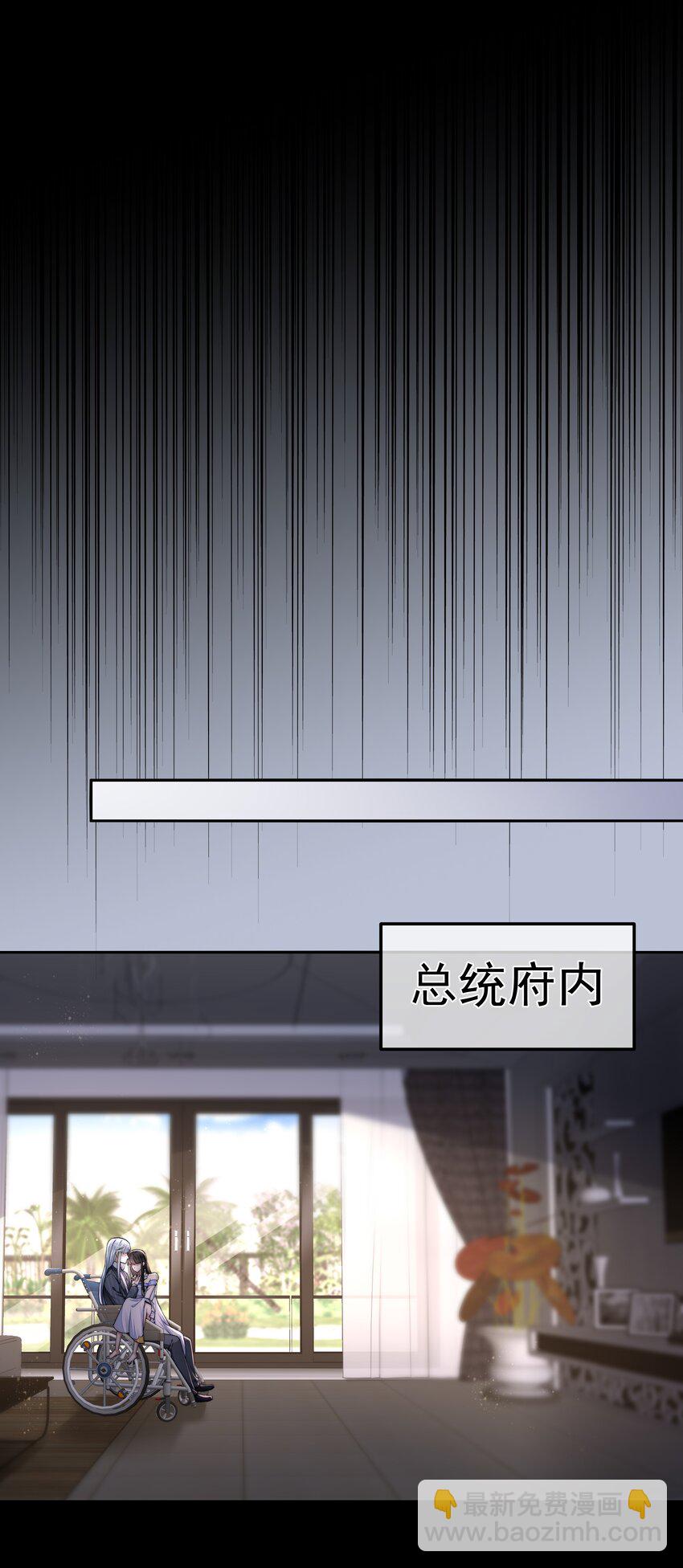 054 美人计-第54话