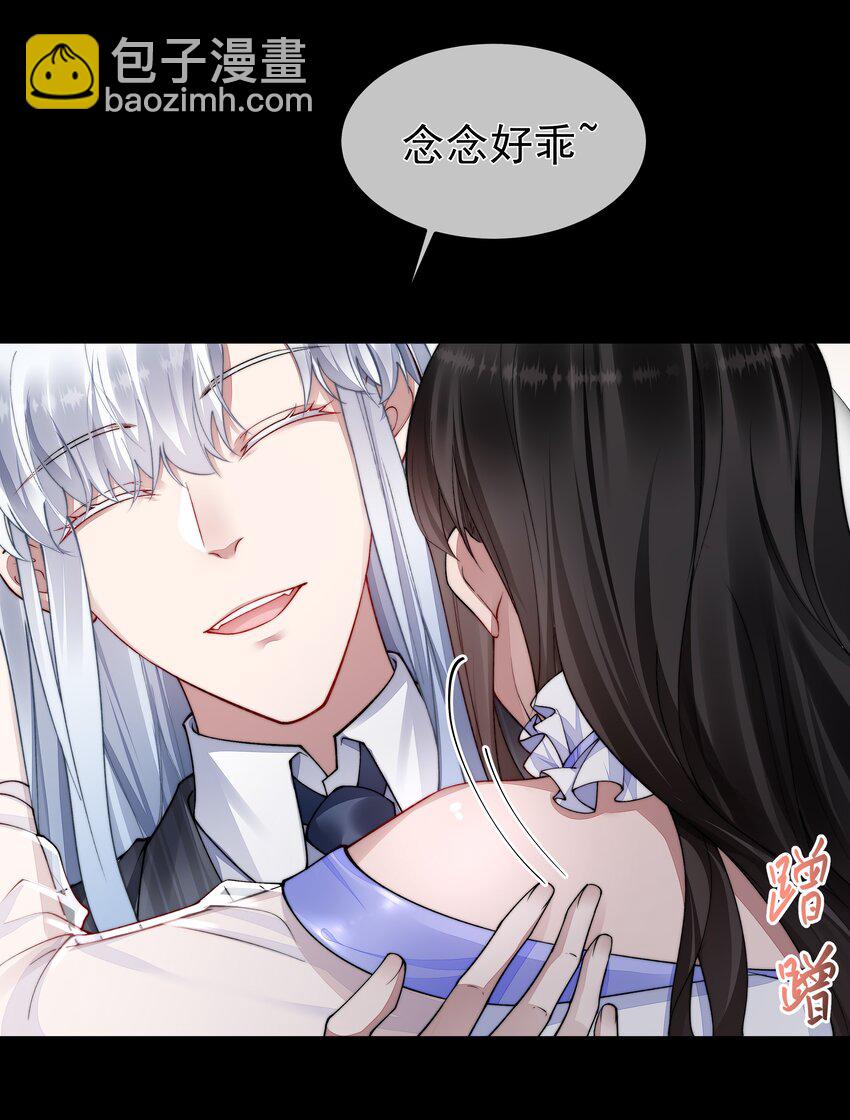 054 美人计-第54话