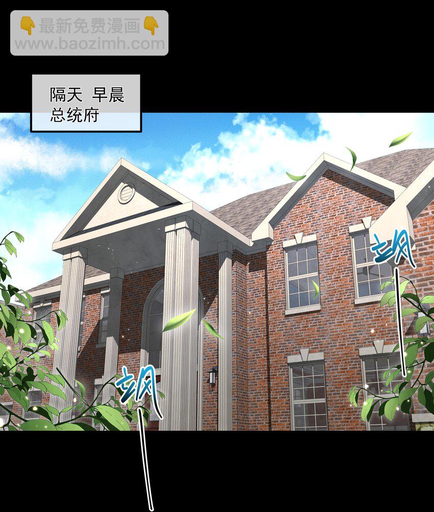 056 倒计时-第56话