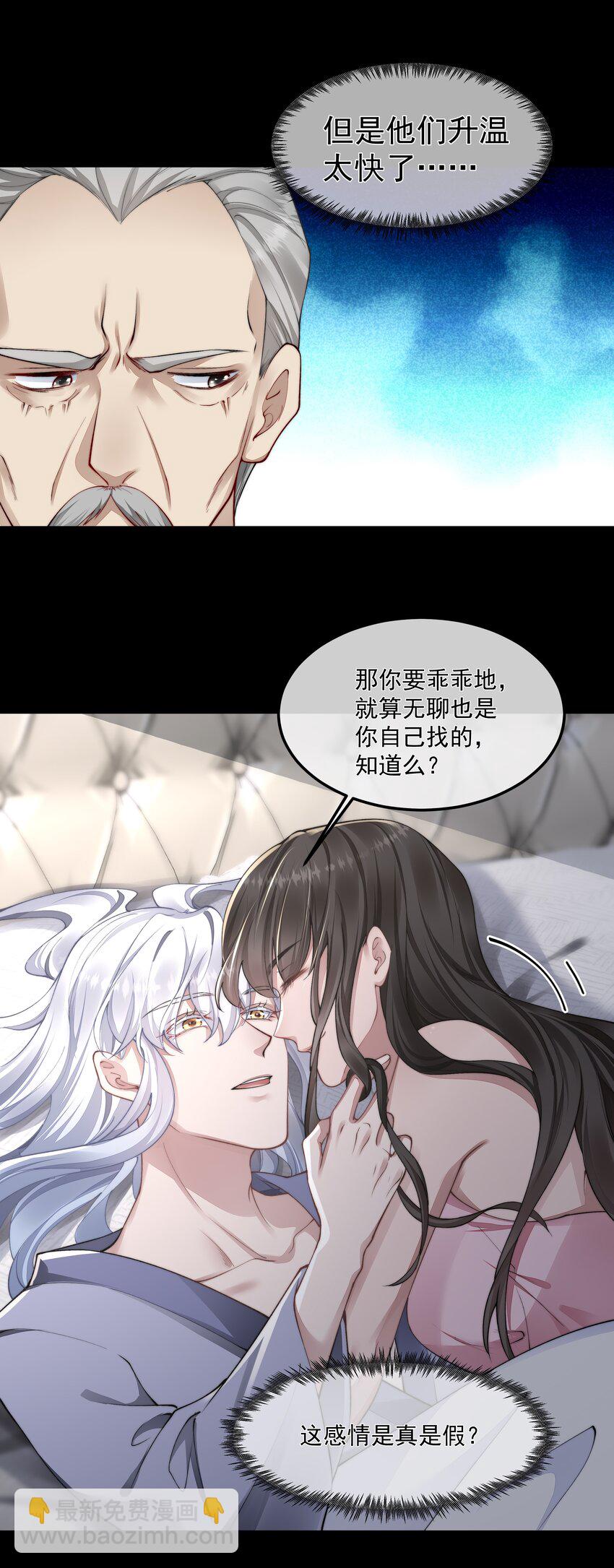 056 倒计时-第56话