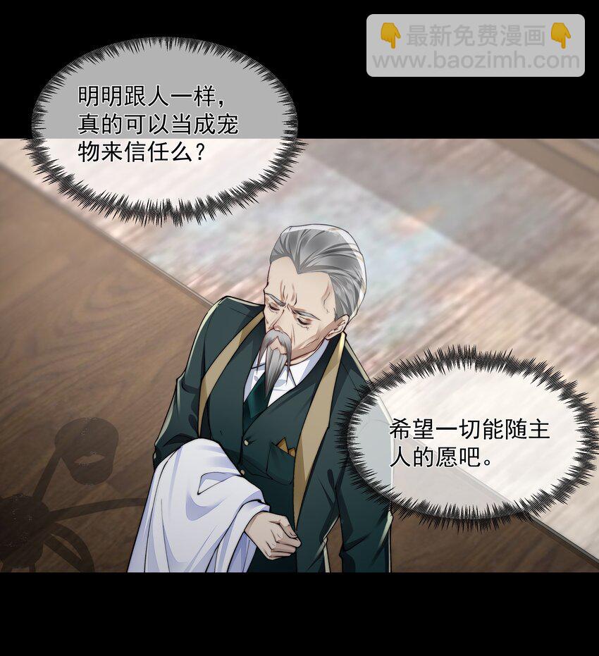 056 倒计时-第56话