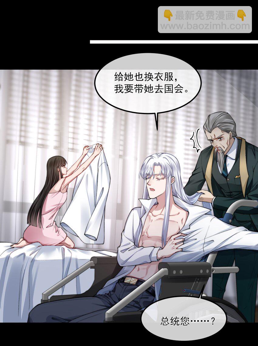 056 倒计时-第56话