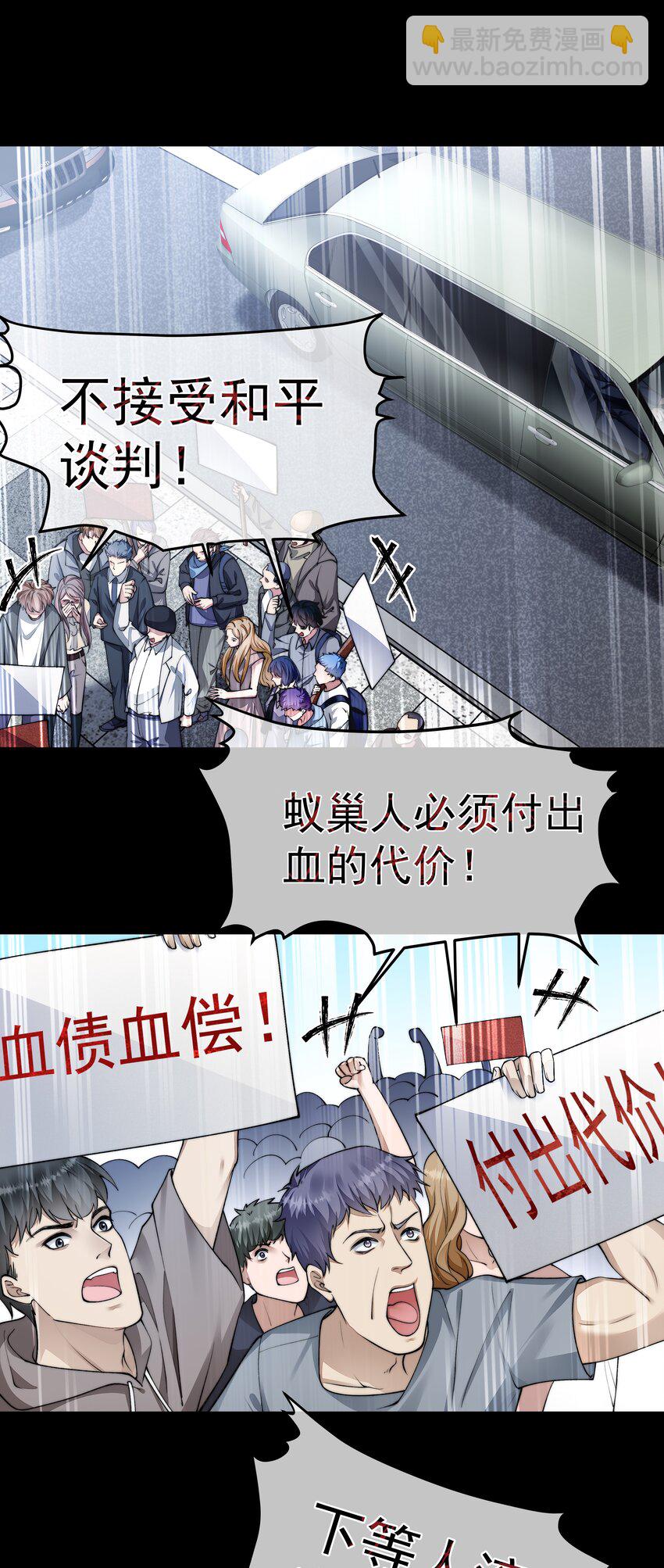 056 倒计时-第56话