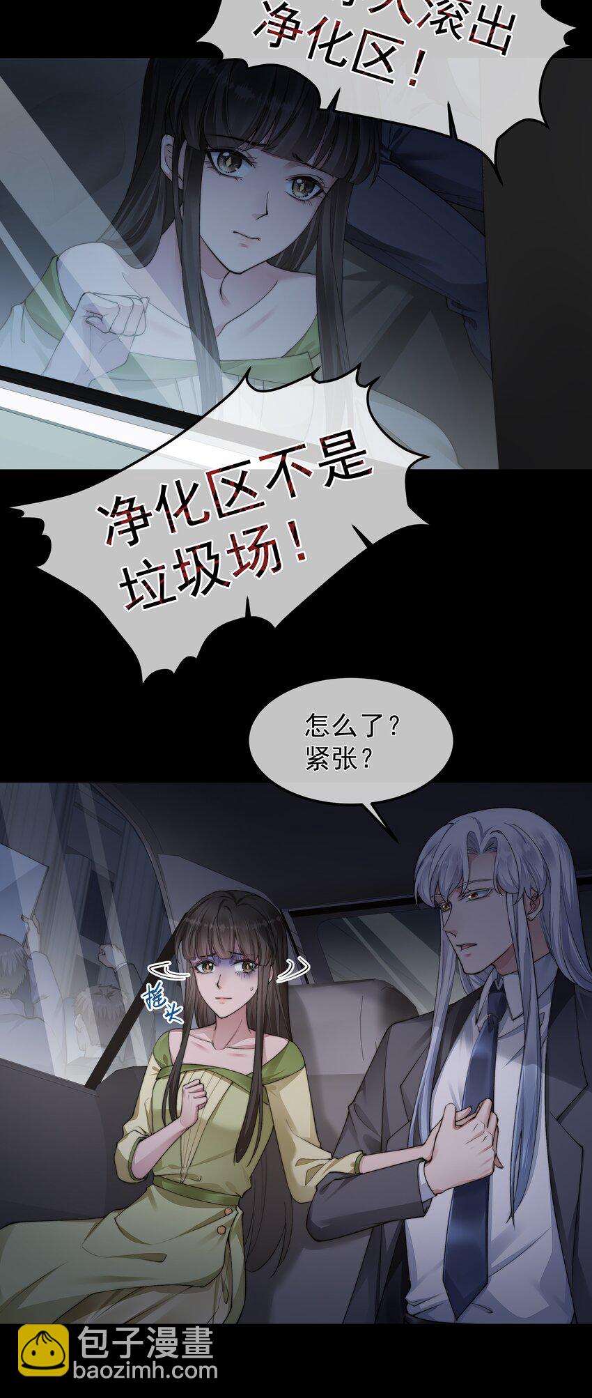 056 倒计时-第56话