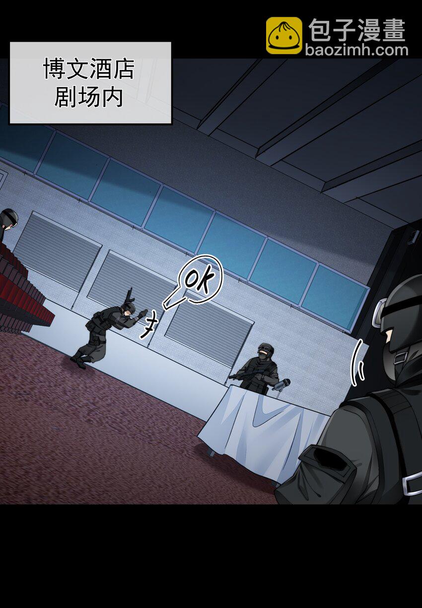 056 倒计时-第56话