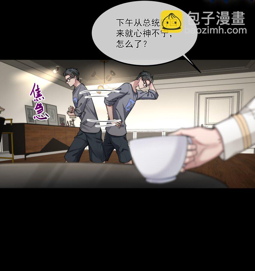 056 倒计时-第56话