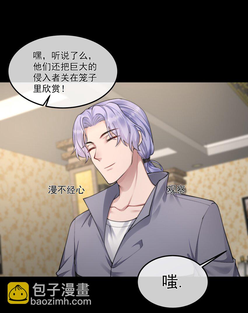 056 倒计时-第56话