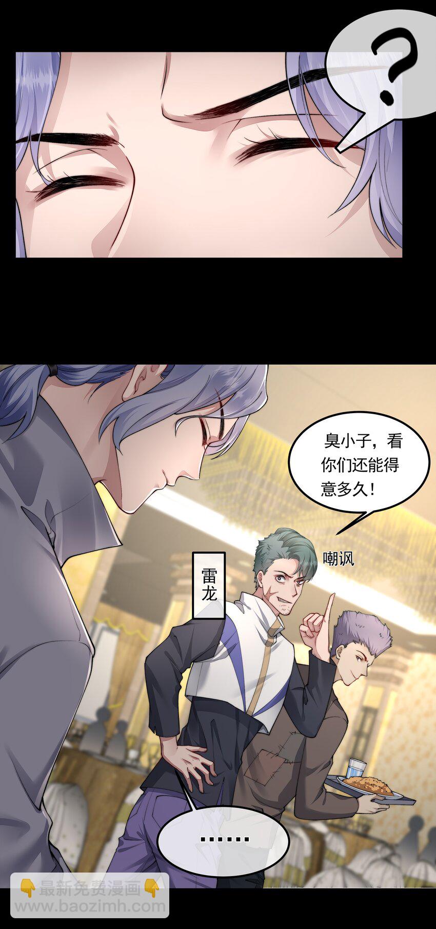 056 倒计时-第56话