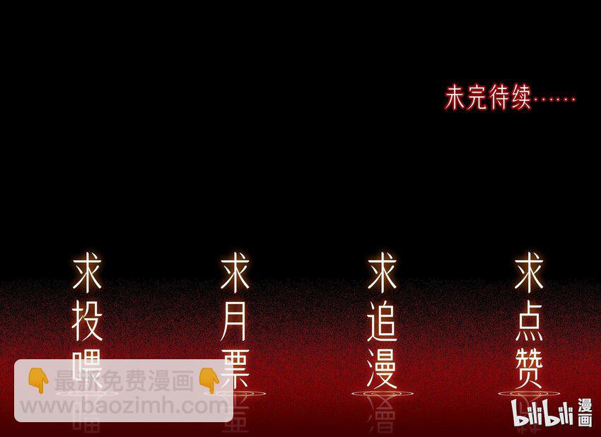 056 倒计时-第56话
